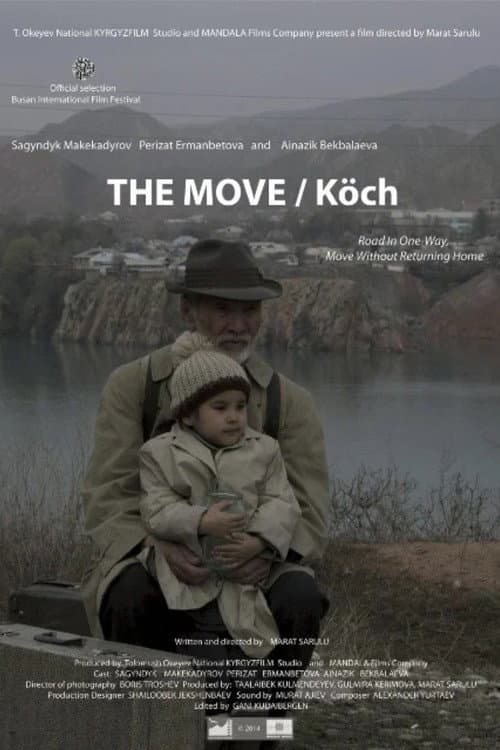 The Move (2014) poster