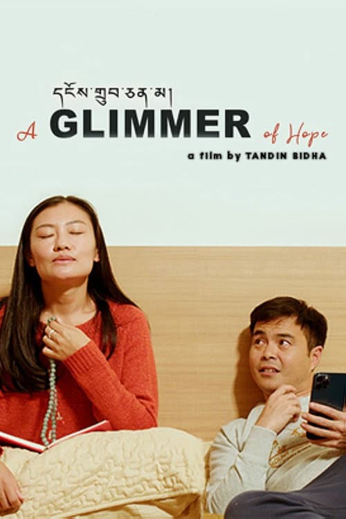 Nidrupchenma: A Glimmer of Hope (2022) poster