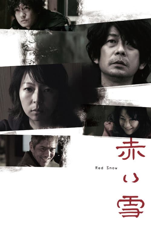 Red Snow (2019) poster