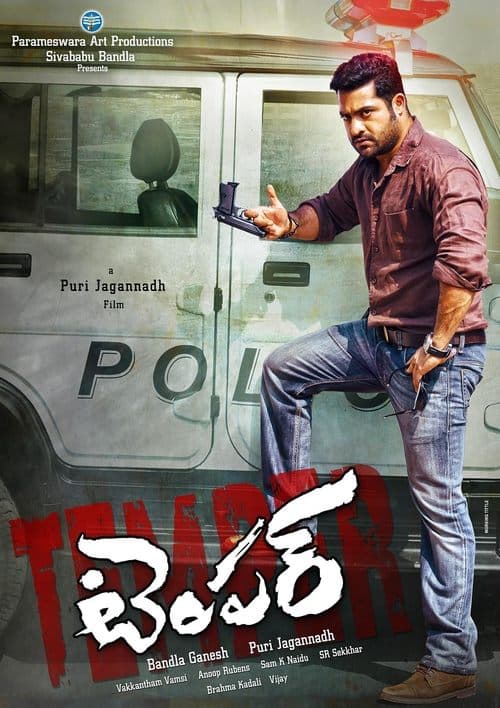 Temper (2015) poster