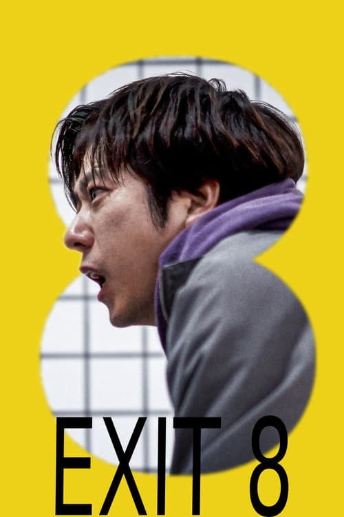 Exit 8 (2025) poster