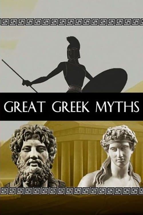 Great Greek Myths (2016) poster