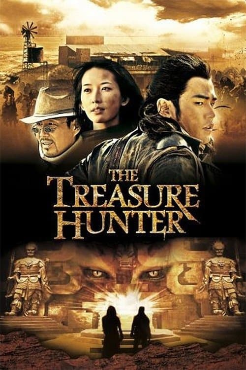 The Treasure Hunter (2009) poster