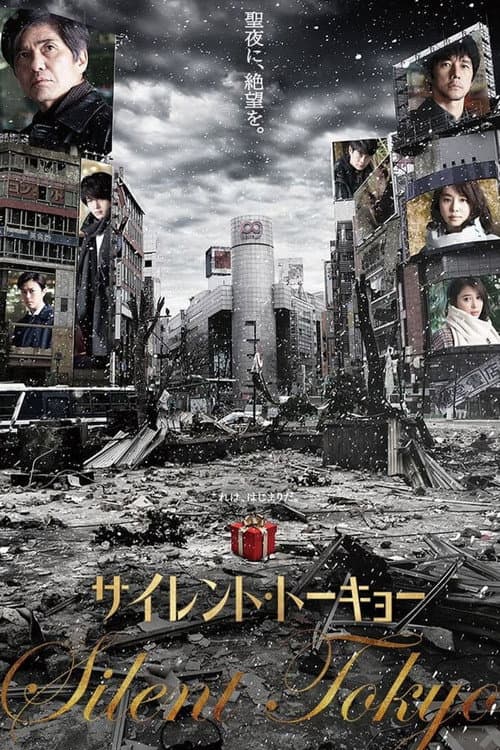 Silent Tokyo (2020) poster
