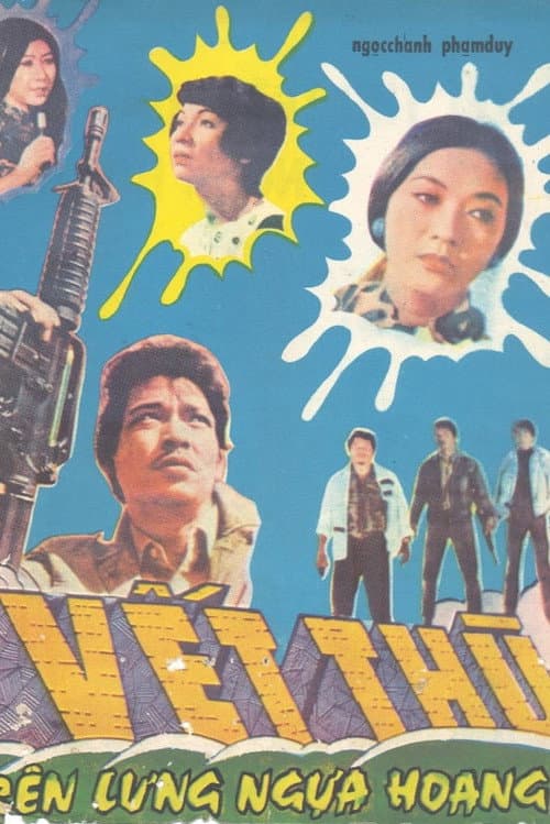 The Mark of Vengeance on a Wild Horse's Back (1971) poster
