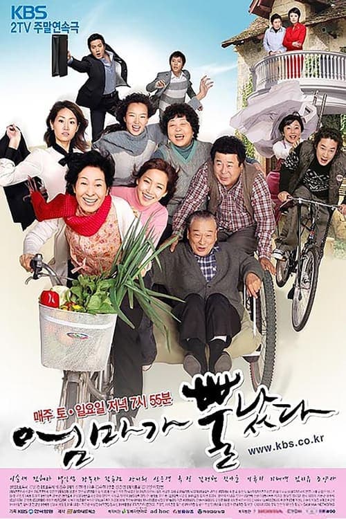 Mom's Dead Upset (2008) poster