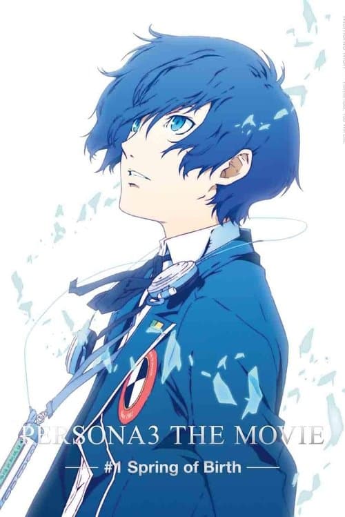 Persona3 THE MOVIE #1 Spring of Birth (2013) poster
