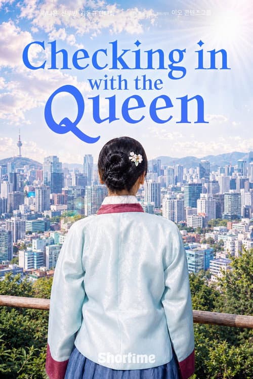 Checking In With the Queen (2026) poster