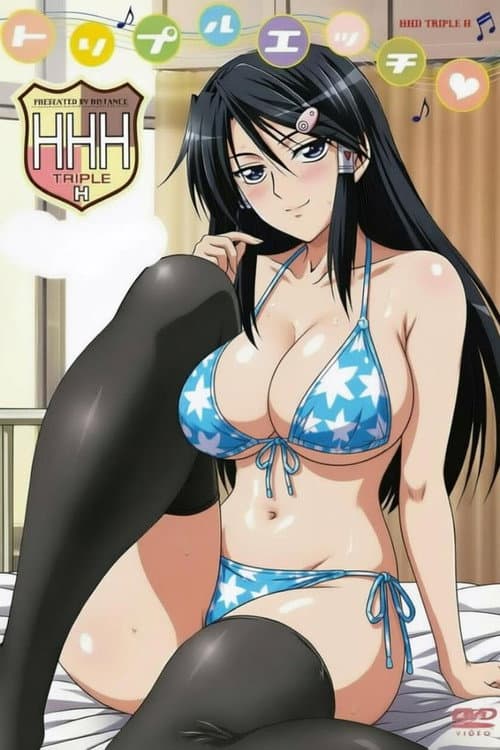 HHH 三重性爱 (2010) poster