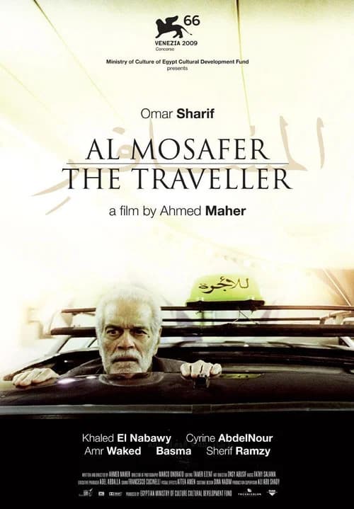 The Traveller poster