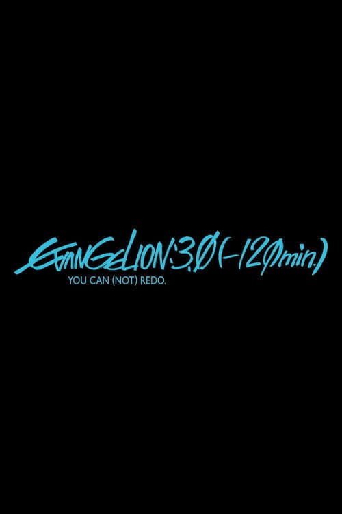 EVANGELION:3.0(-120min.) (2023) poster