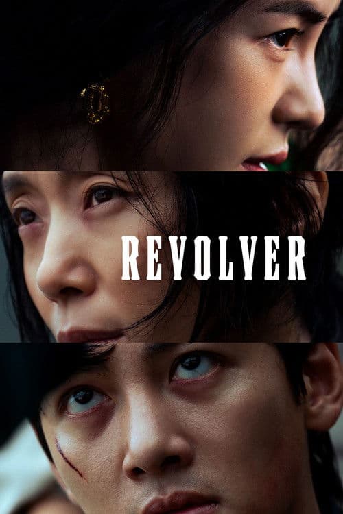 Revolver (2024) poster