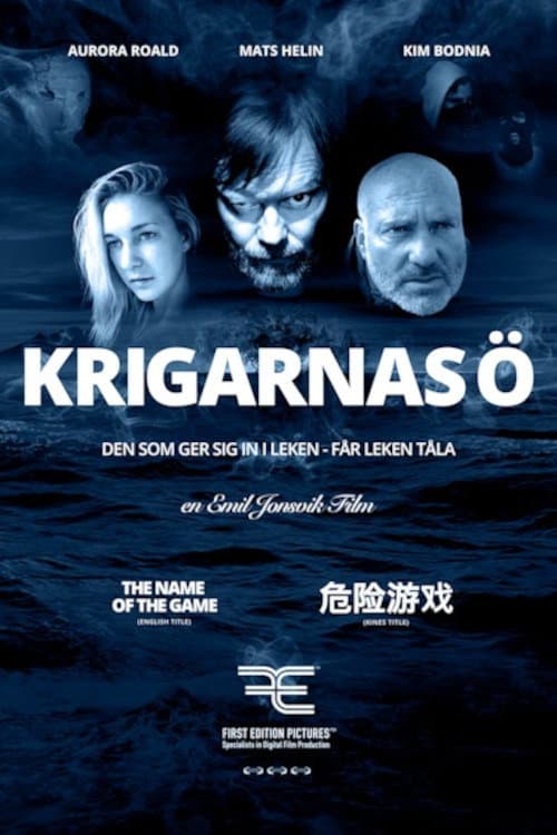 The Name of the Game (2016) poster