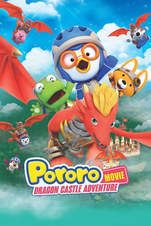 Pororo: Dragon Castle Adventure (2022) poster