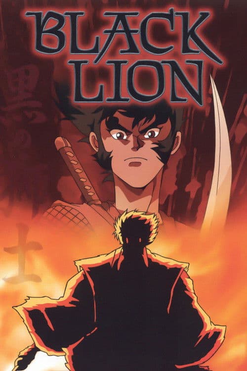 Black Lion (1992) poster