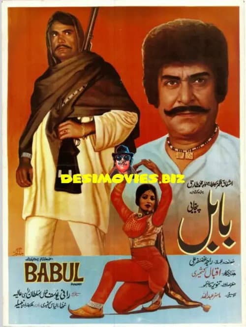 Babul (1971) poster