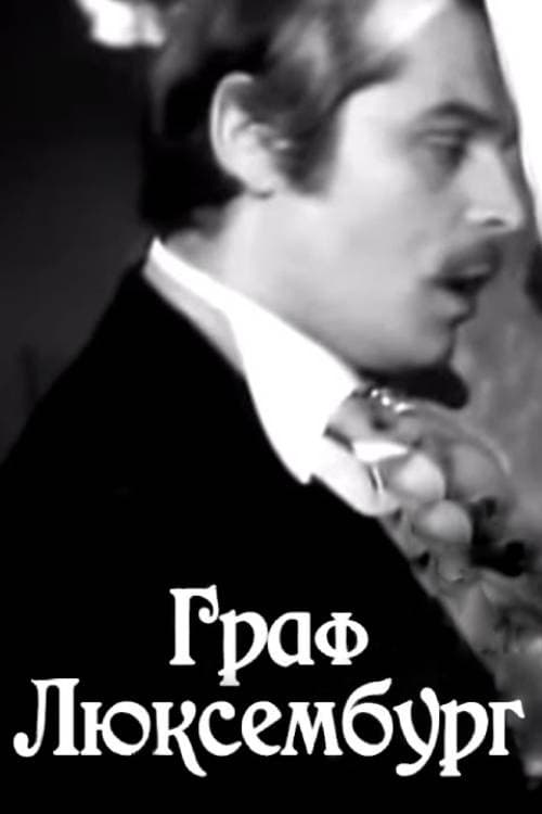 Count of Luxembourg (1975) poster