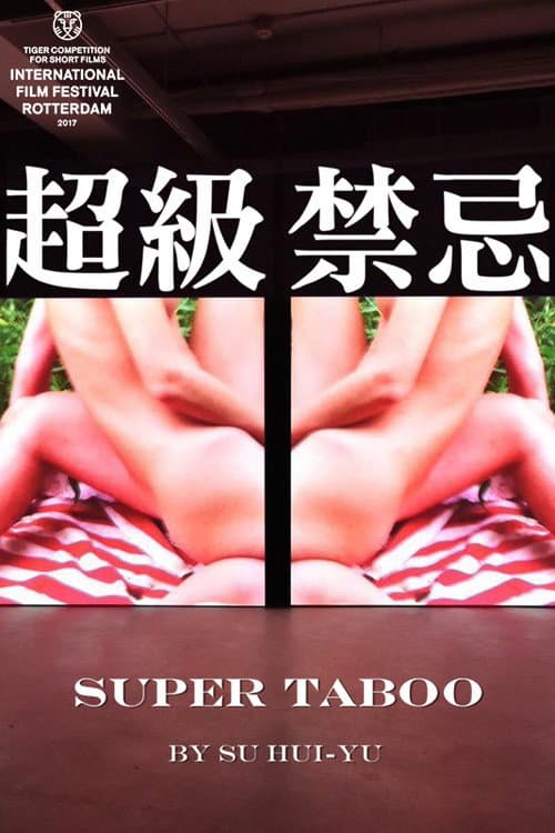 Super Taboo (2017) poster