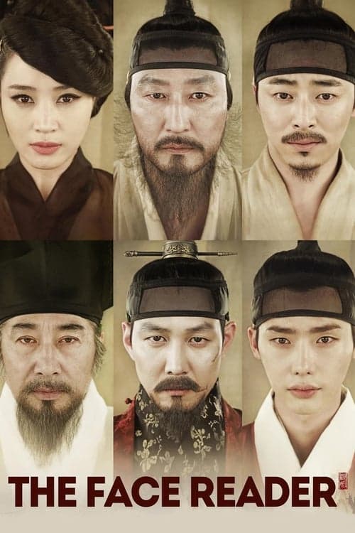 The Face Reader (2013) poster