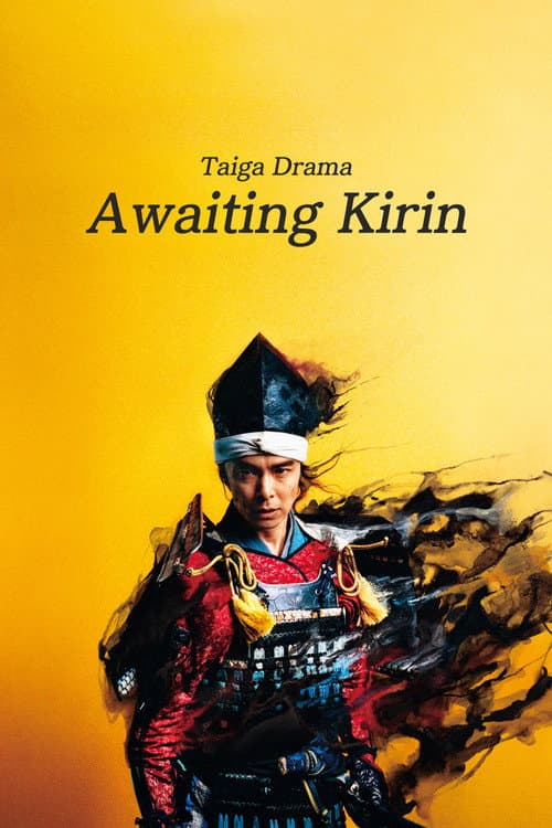 Awaiting Kirin (2020) poster