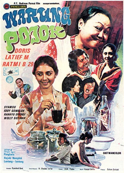 Street Corner Food Stall (1977) poster