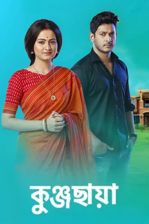 Kunjochhaya (2019) poster