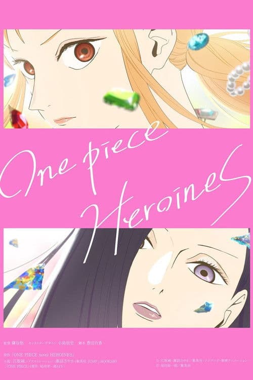 ONE PIECE HEROINES (2026) poster