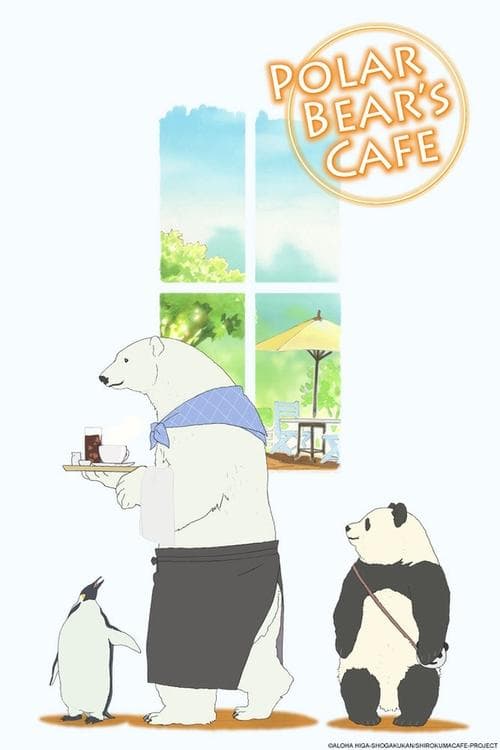 Polar Bear Cafe (2012) poster