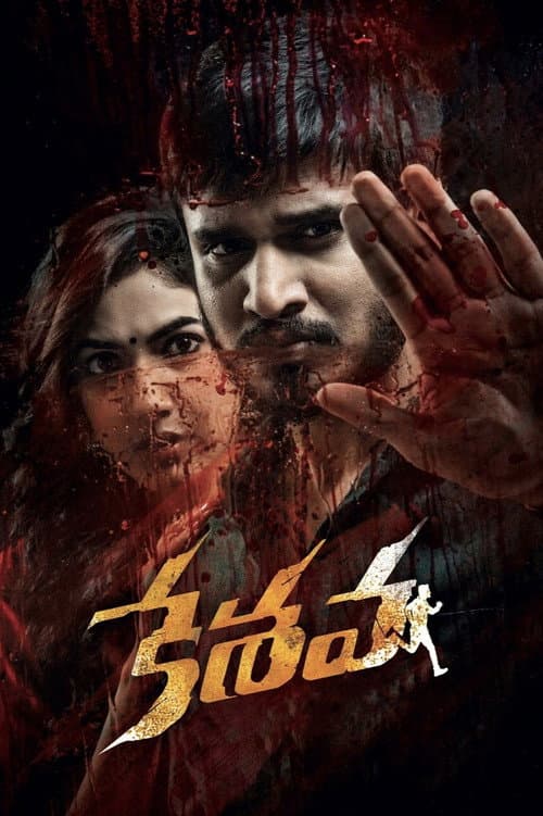 Keshava (2017) poster