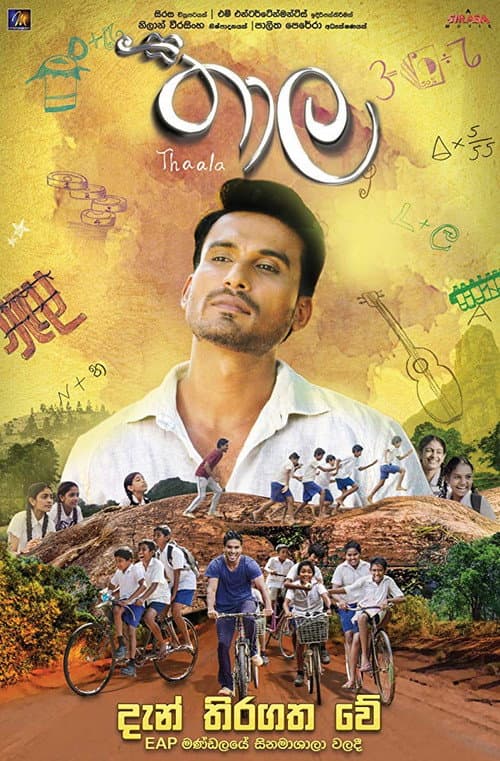 Thaala (2019) poster