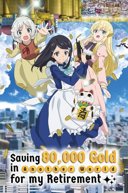 Saving 80,000 Gold in Another World for My Retirement (2023) poster