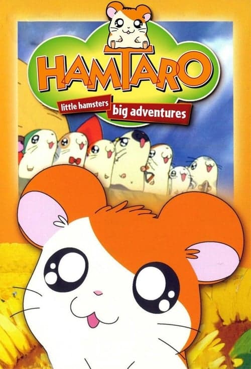 Hamtaro (2000) poster