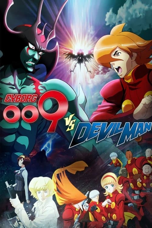 Cyborg 009 vs. Devilman (2015) poster
