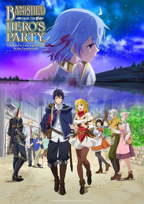 Banished from the Hero's Party, I Decided to Live a Quiet Life in the Countryside (2021) poster