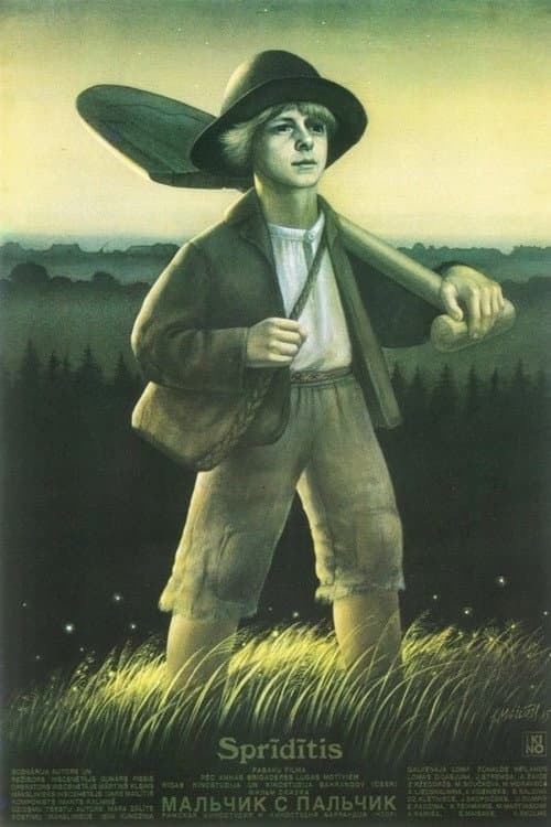 Littlefinger (1987) poster