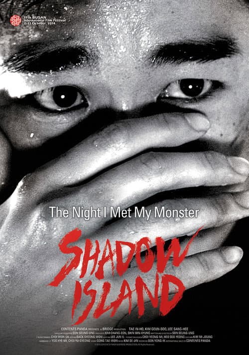 Shadow Island (2015) poster