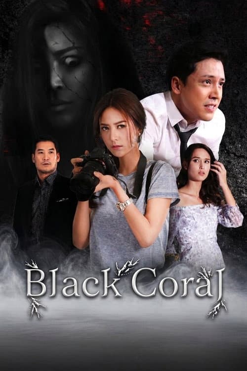 Black Coral (2026) poster