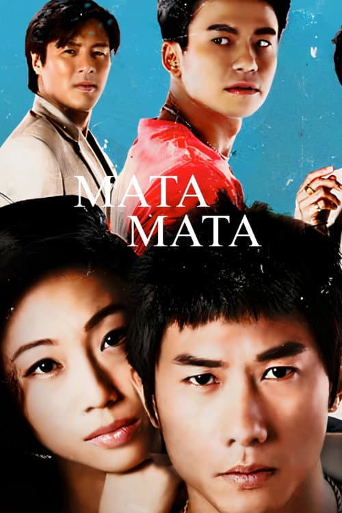 Mata Mata (2013) poster