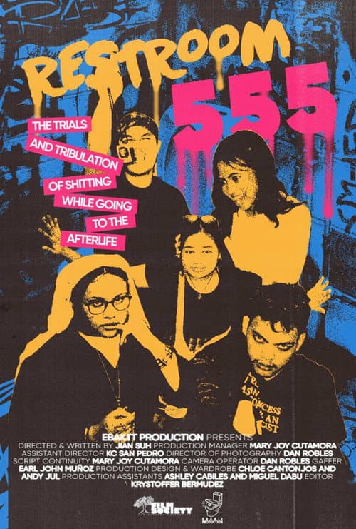 Restroom 555 (2024) poster