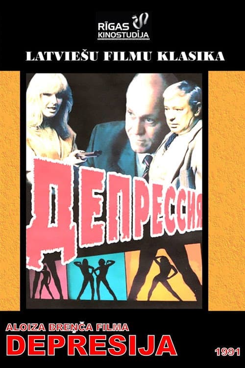 Depression (1991) poster