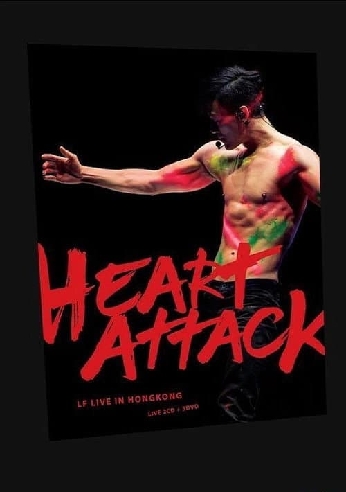 Heart Attack LF Live In Hong Kong 2016 (2016) poster