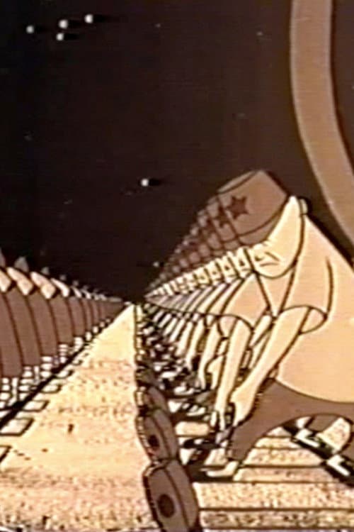 Interplanetary Travel (1955) poster