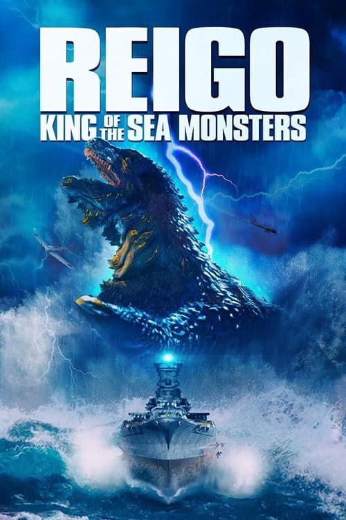 Reigo: King of the Sea Monsters (2008) poster