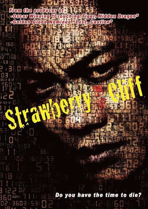 Strawberry Cliff (2011) poster