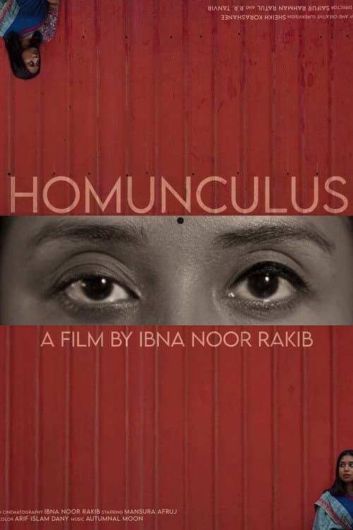 HOMONCULUS (2026) poster