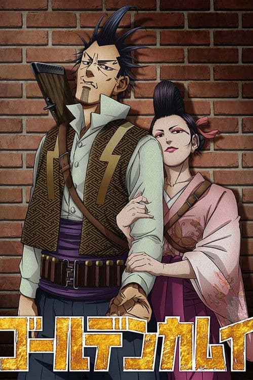 Golden Kamuy: The Lightning Bandit and O-Gin the Viper / Shimaenaga (2025) poster