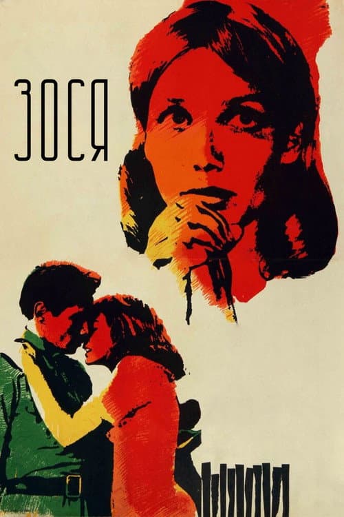 Zosya (1967) poster