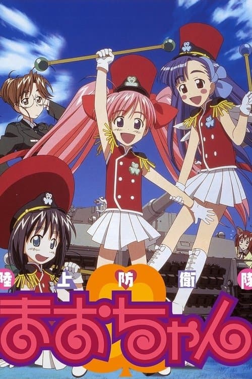 Ground Defense Force! Mao-chan (2002) poster