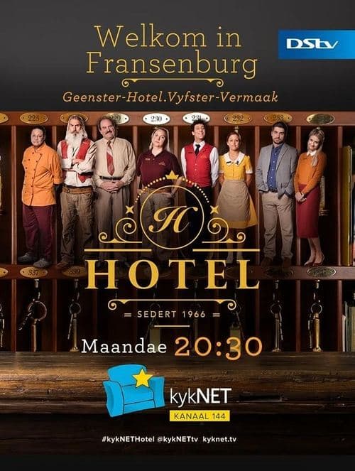 Hotel (2016) poster