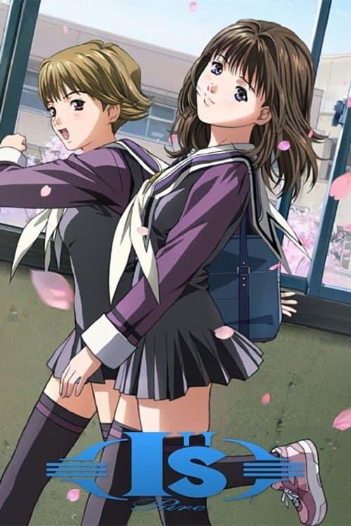 I"s Pure (2005) poster